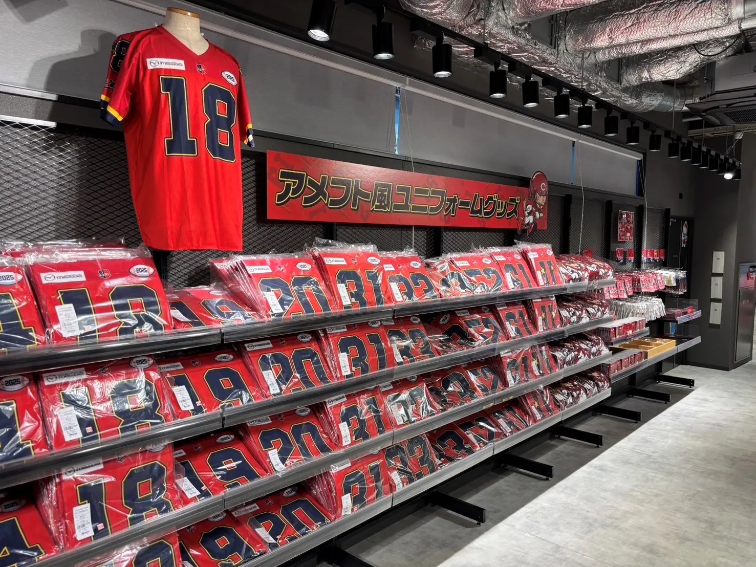 広島東洋カープ、アメフト風ユニフォームと特別グッズを販売開始！