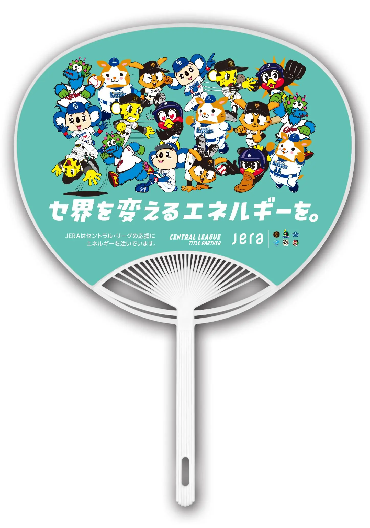 7月19日(土)に東京ドームでJERA協賛の特別試合開催!