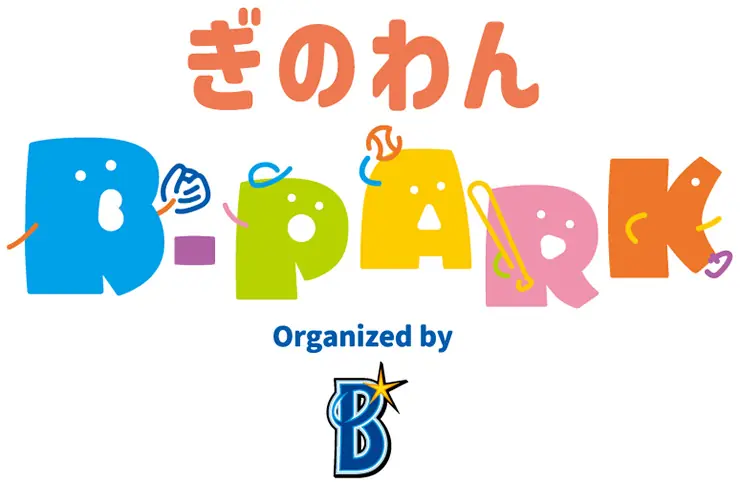 子どもたちに野球の楽しさを伝える「B-PARK」イベントが宜野湾で開催！