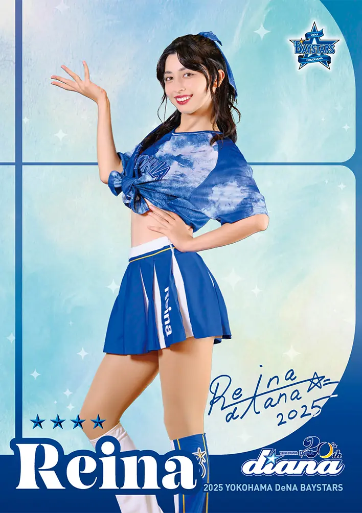 MY BAYSTARSのMOVIE付き第七弾パフォーマンスチームカード、dianaが登場—横浜DeNAベイスターズファン必見