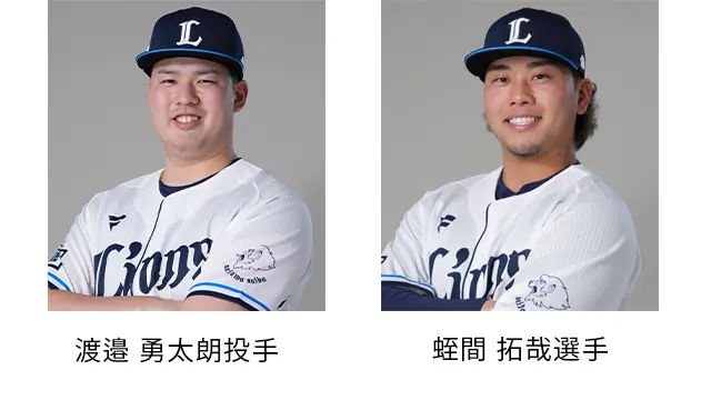 埼玉西武ライオンズのスペシャルトークショー、飯能ペペと西武入間ペペ共同主催で12月21日開催