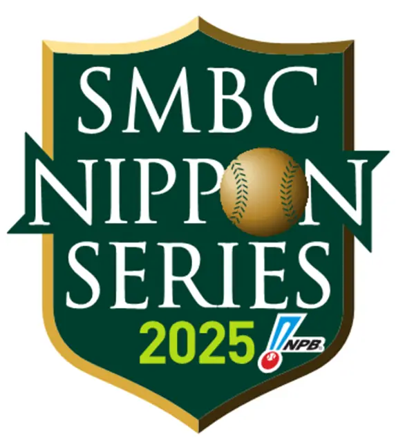 SMBC 日本シリーズ 2025 第1戦 始球式・国歌独唱ゲスト決定 福岡PayPayドームで開催