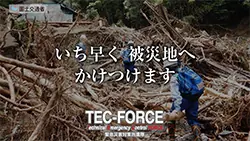 広島東洋カープ巨人戦で防災イベントを開催