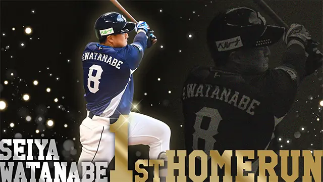 渡部聖弥選手のプロ初本塁打記念グッズとプロデュースグッズが登場！