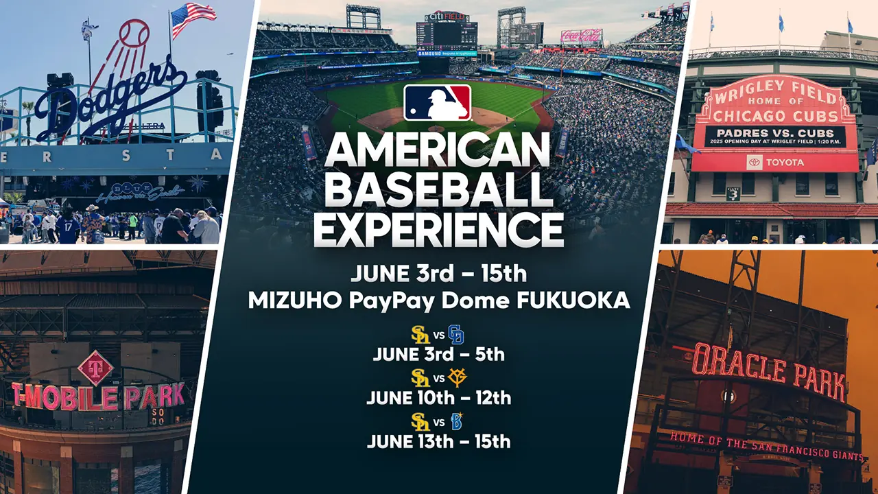 福岡ソフトバンクホークス「AMERICAN BASEBALL EXPERIENCE」開催決定！
