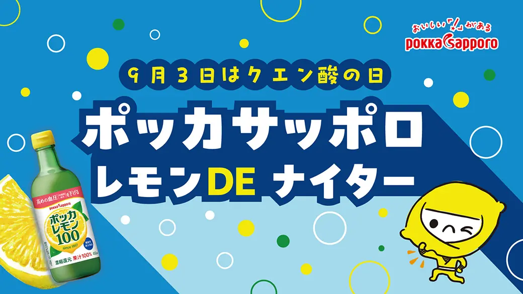 中日ドラゴンズ、若手の台頭と投手陣の再編で連勝を目指す