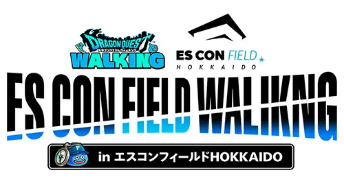 6月7日に開催されるイベントに向けた駐車券の事前販売のご案内