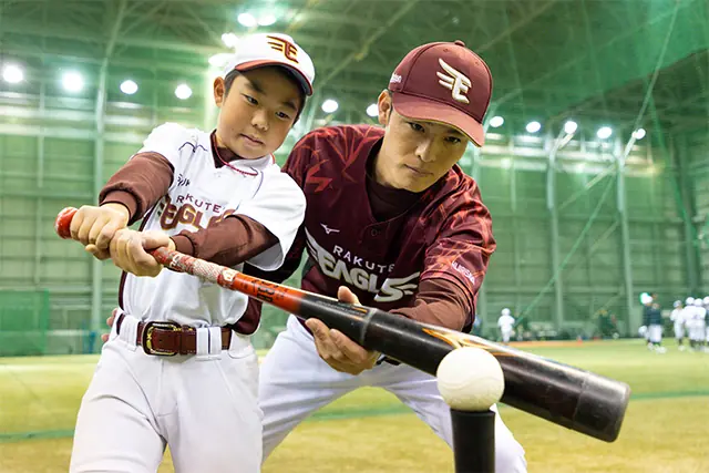 楽天イーグルスアカデミーが2025年度の新規生募集を開始