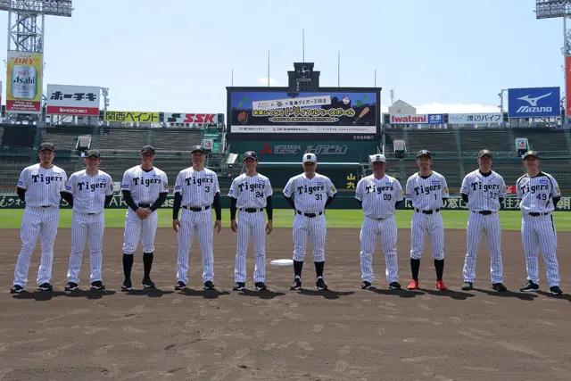 阪神タイガース90周年記念イベント「未来につなぐトライアルベースボール」の盛況な開催