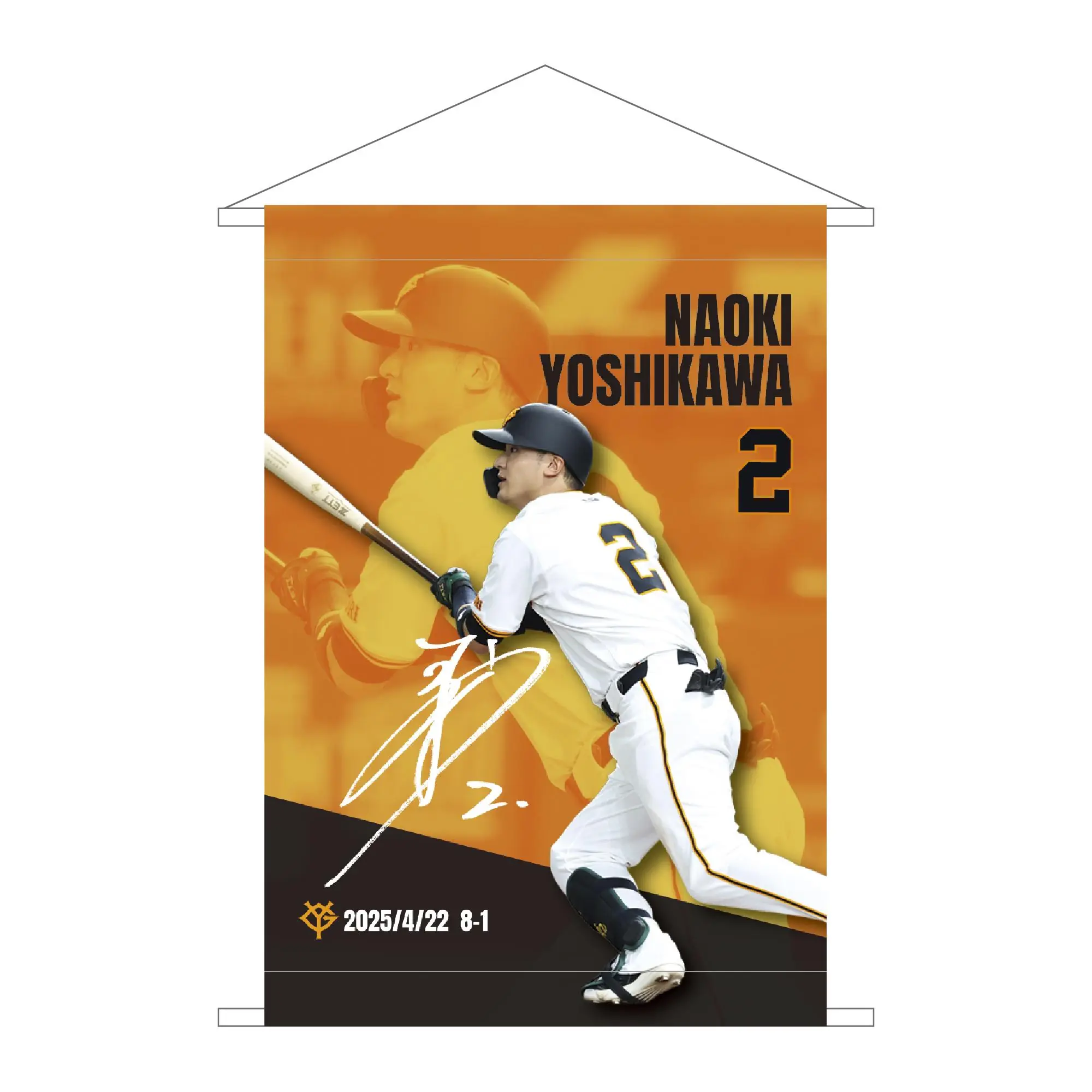 読売ジャイアンツが「アーカイブフォトグッズ」を発売！ファン必見の限定アイテム