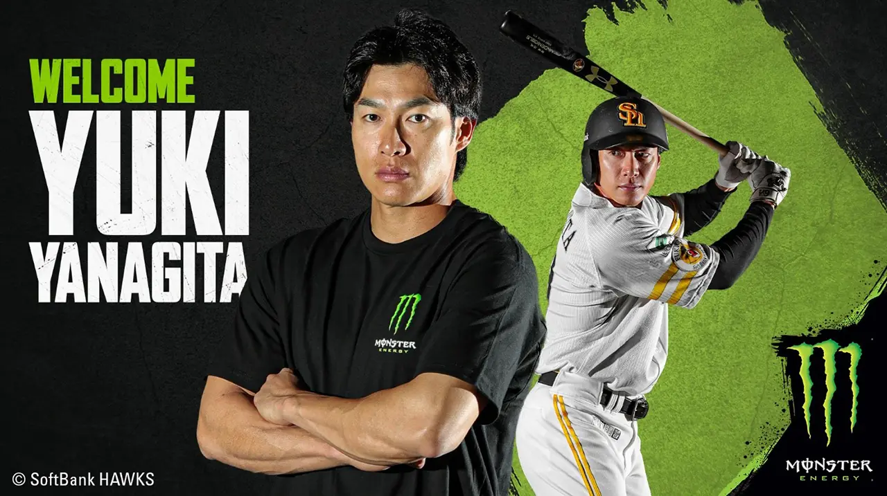 柳田悠岐選手がエナジードリンクブランド「モンスターエナジー」とアンバサダー契約を締結