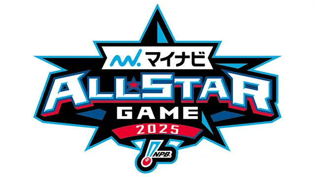 「マイナビオールスターゲーム2025」のファン投票が始まります！