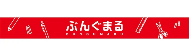 楽しい『ぶんぐまるDAY』が7月16日に開催!