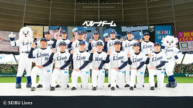 埼玉西武ライオンズ 新入団選手発表会とグッズ販売開始 13名の新人が初登場