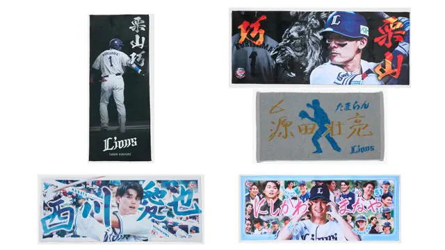 埼玉西武ライオンズ、来季の戦力構想を発表。若手育成と補強の両輪を重視