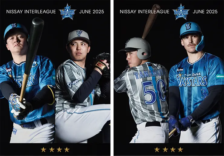 横浜DeNAベイスターズのアプリに「交流戦 2025 ポスターカード」が新登場！