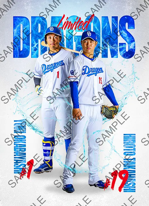 中日ドラゴンズが特別なトレカ配布キャンペーンを開始します！