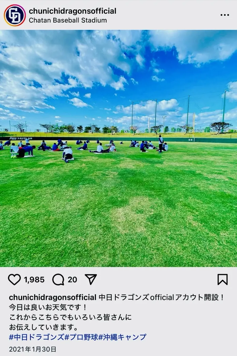 中日ドラゴンズのInstagramフォロワー数が20万人を突破しました！