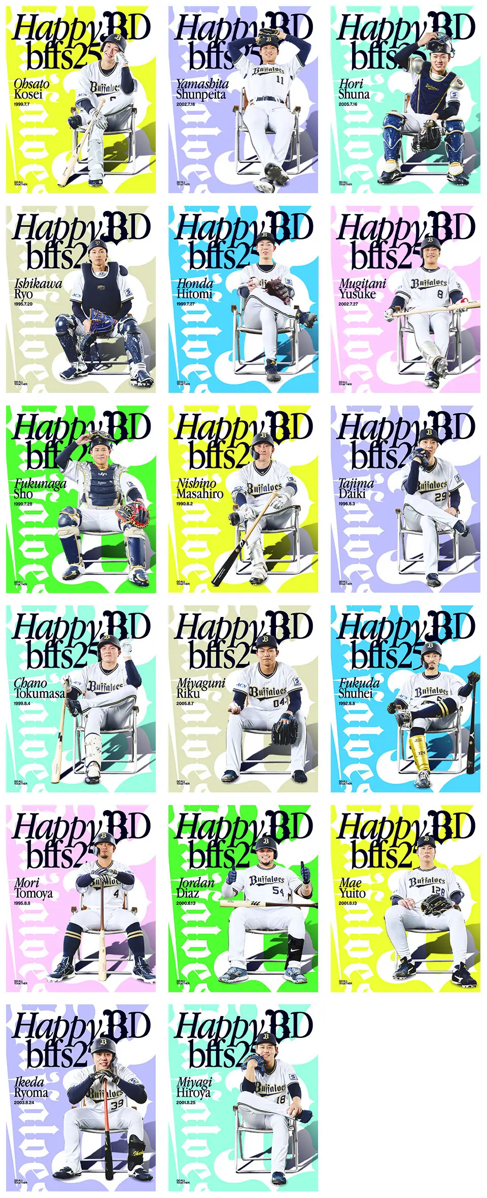 オリックス・バファローズが誕生日グッズをオンライン受注開始！