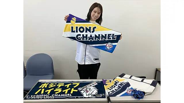 埼玉西武ライオンズ「LIONS CHANNEL」とのコラボグッズが登場!山口清香さんのプロデュース