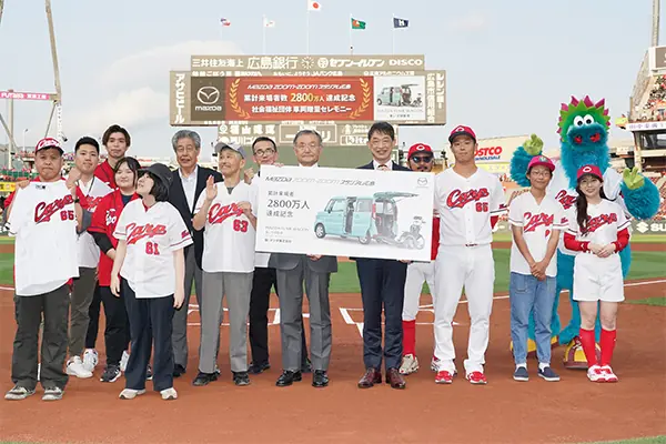 広島カープ、累計来場者2,800万人達成で福祉団体に車贈呈