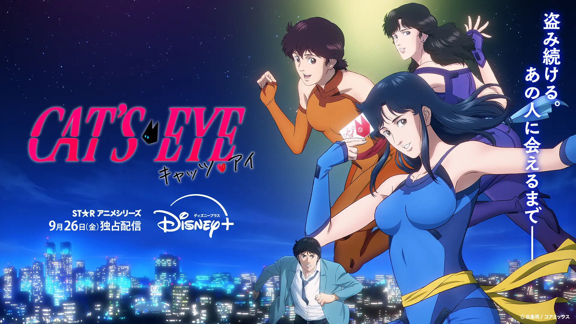 ヤクルト、終盤へ若手投手の起用を強化 来季布陣の検討