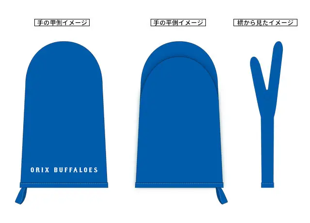 オリックス・バファローズ、ファンクラブデーグッズ付きチケット販売終了間近！