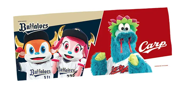 オリックス・バファローズが広島カープとのコラボグッズを6月3日から販売！