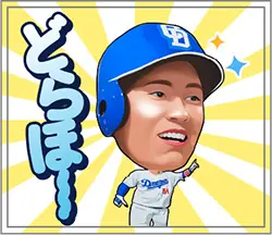 中日ドラゴンズ 終盤戦へ 育成と補強の両輪で戦力を整備