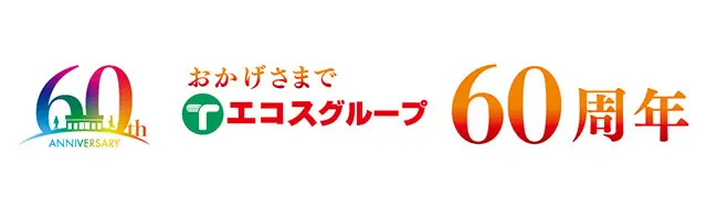 埼玉西武ライオンズが7月20日にスペシャルナイターを開催！