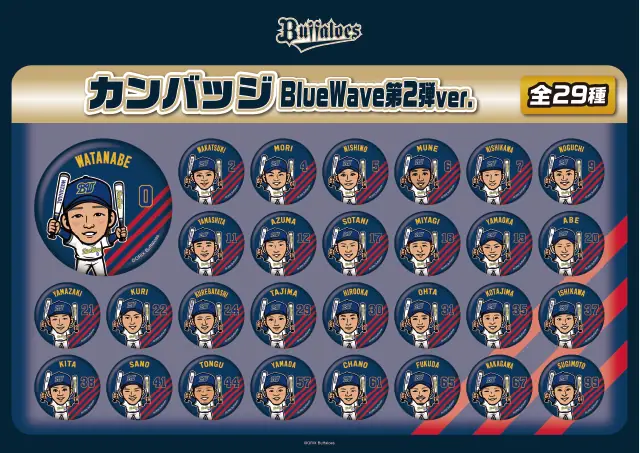 オリックス・バファローズのグッズ売場とBlueWaveガチャの営業時間が発表