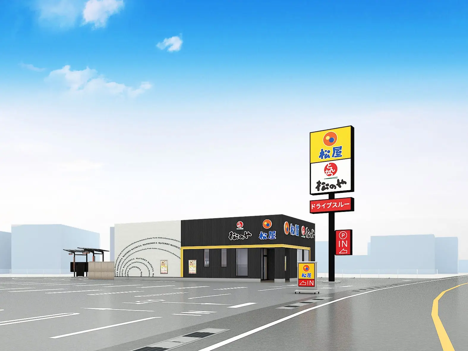 【松屋フーズ】岡山県総社市に松屋・松のや複合店がオープン!