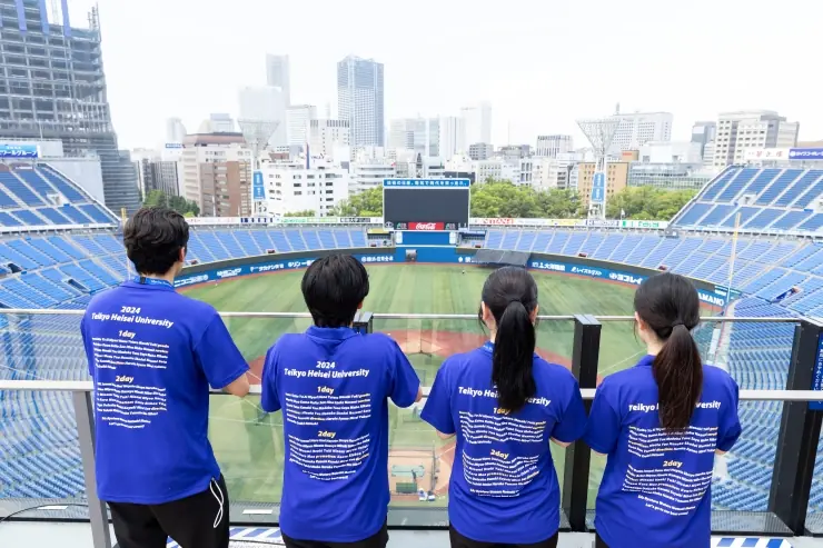 8月31日に横浜スタジアムで「帝京平成大学デー」が開催されます！多彩なイベント参加のチャンスも！