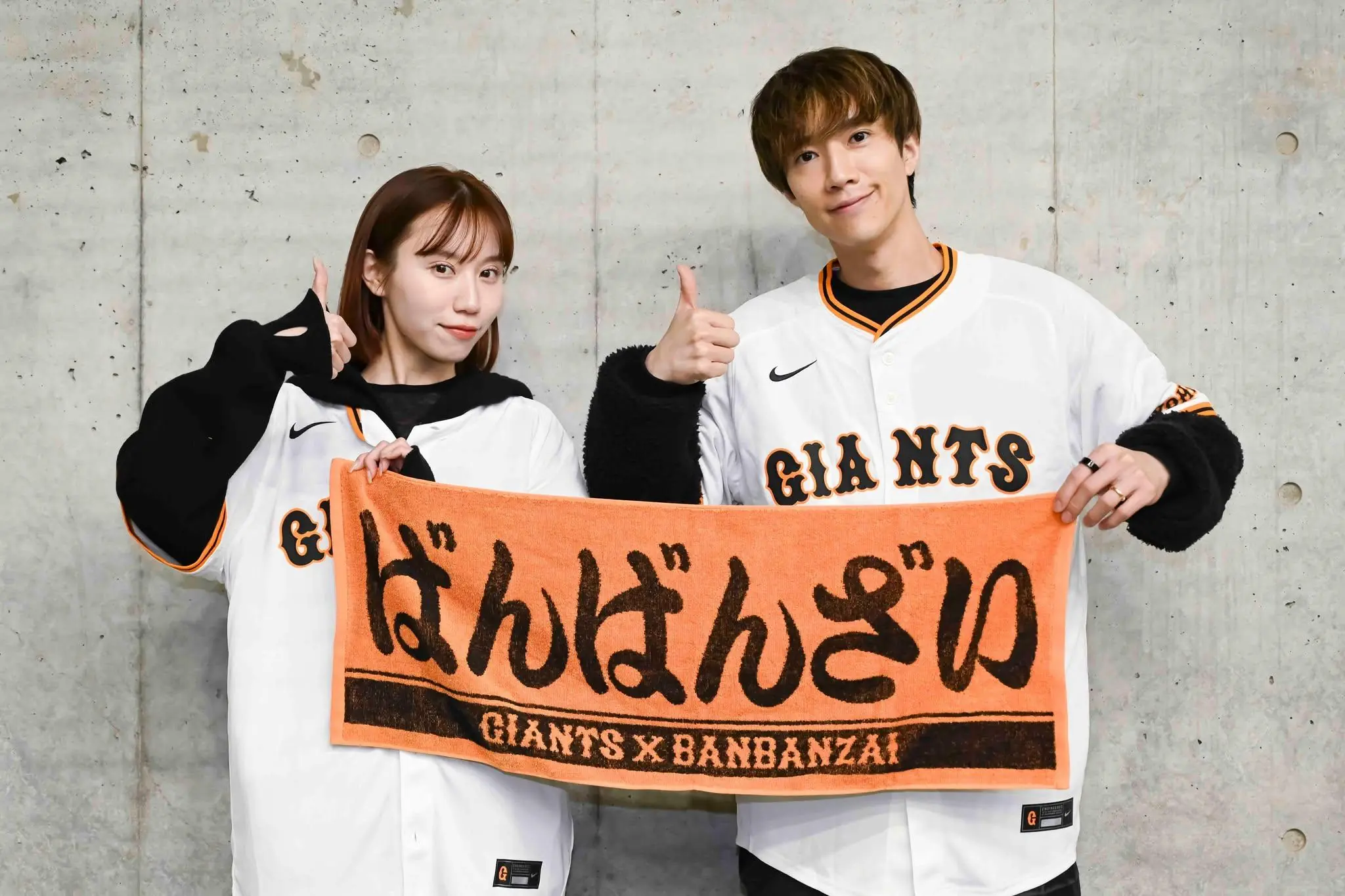 ばんばんざいと読売ジャイアンツのコラボグッズ、公式オンラインストアで受注販売開始
