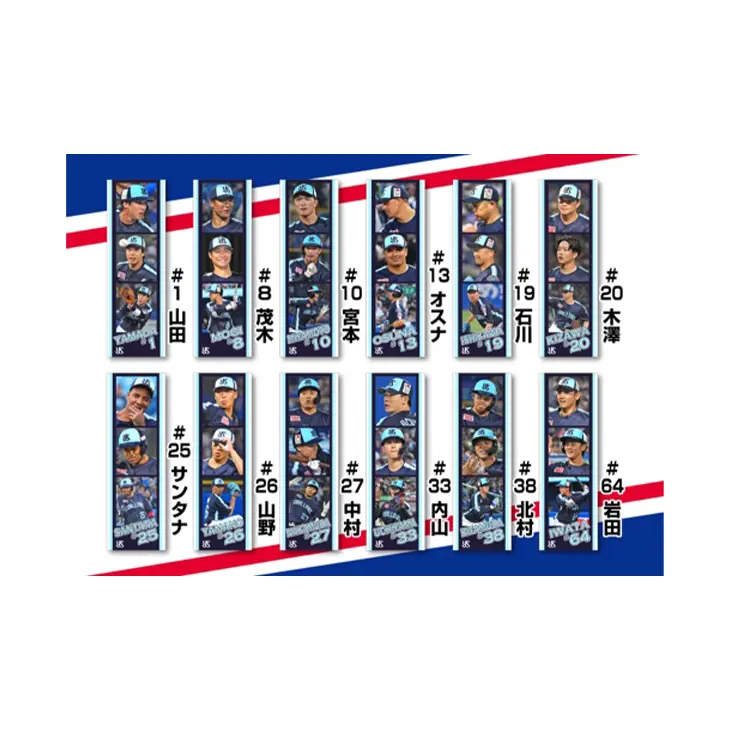 東京ヤクルトスワローズが特別なハーフカットシールを販売