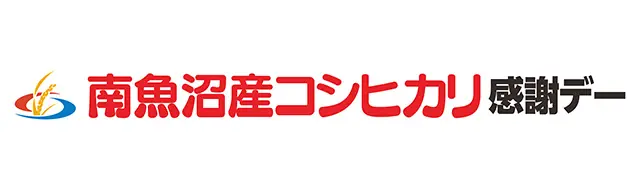 埼玉西武ライオンズ、後半戦で若手起用を強化し巻き返しを図る