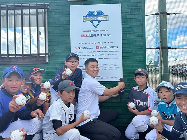 北海道日本ハムファイターズ、厚別区少年野球場の改修工事が完了し記念式典を開催