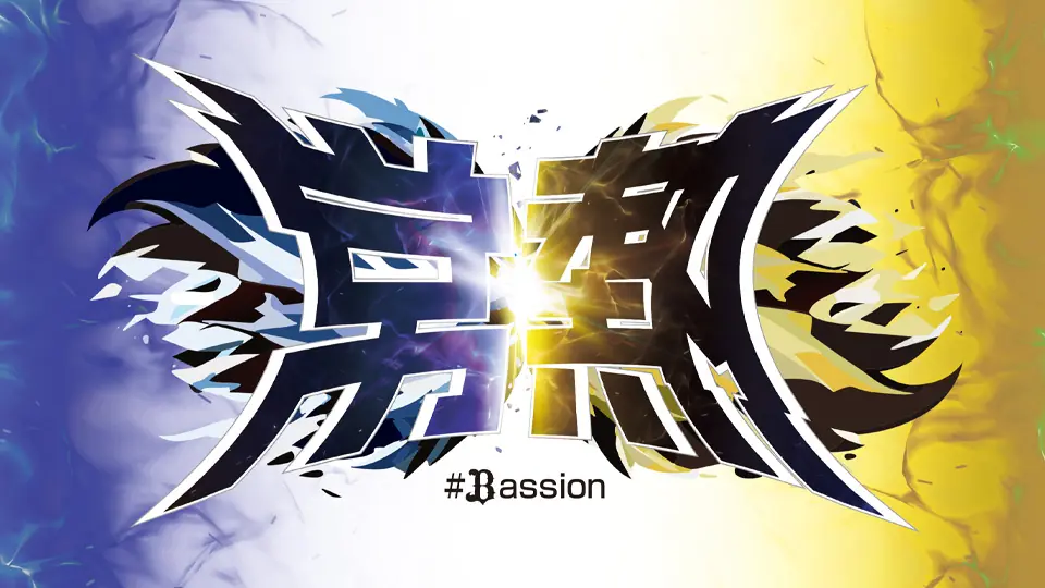 2025年オリックス・バファローズの新キャッチフレーズグッズが発売決定