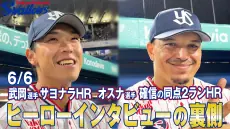 東京ヤクルトスワローズの新しい魅力を発信!ヒーローインタビューの裏側動画を公開