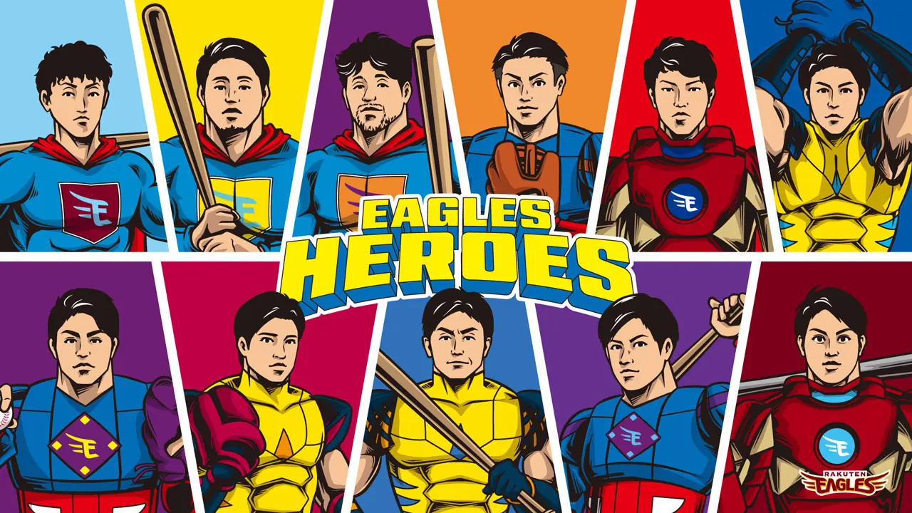 楽天イーグルス、新たなアメコミ風応援グッズを発売！