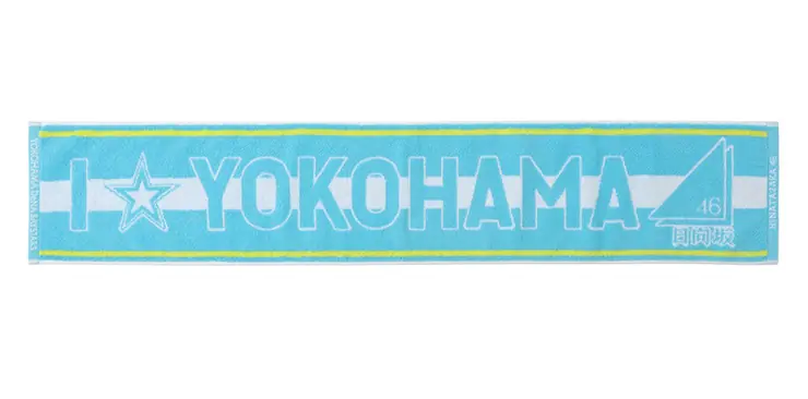 日向坂46とのコラボ商品が盛りだくさん！横浜スタジアムで特別なイベントが開催