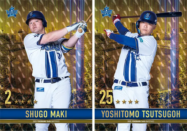 横浜DeNAベイスターズ「MY BAYSTARS」アプリが新たにリニューアル！2025年シーズンが開始！