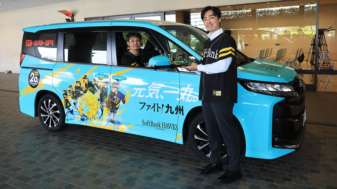 スポーツを楽しむチャンス!九州スポーツキッズキャラバンが開催