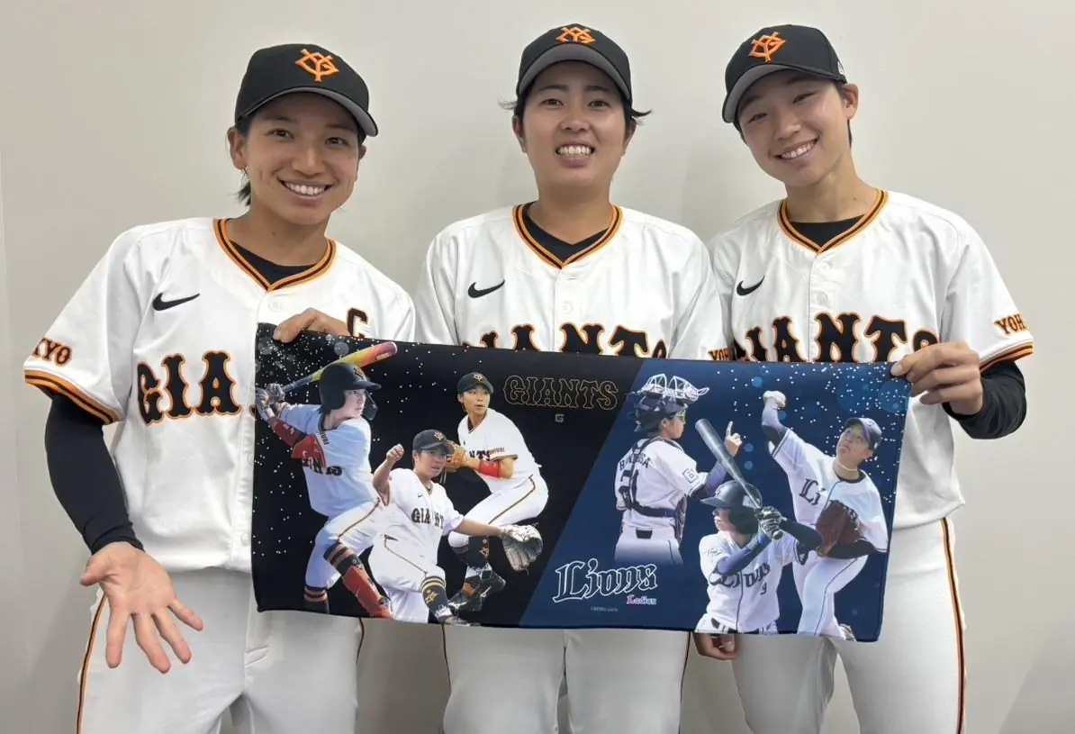 読売ジャイアンツ女子チームのグッズ販売がスタート