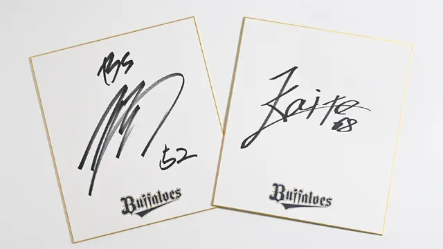 オリックス・バファローズの選手たちからファンへの特別なプレゼントのお知らせ