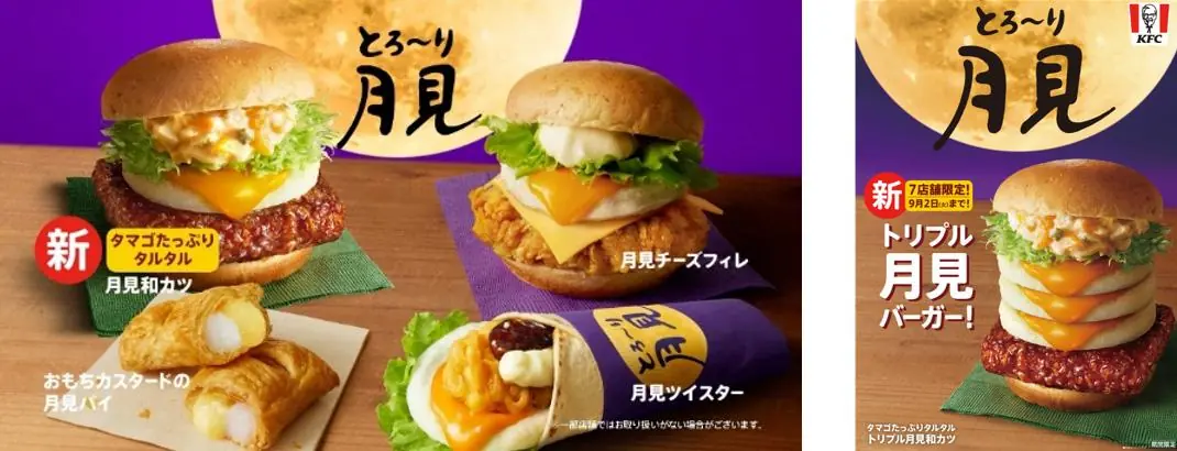 【KFC】たまご尽くしの新商品とCMが登場!
