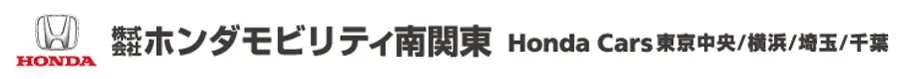 千葉ロッテマリーンズ主催「ホンダモビリティ南関東 エキサイティングナイター」の開催