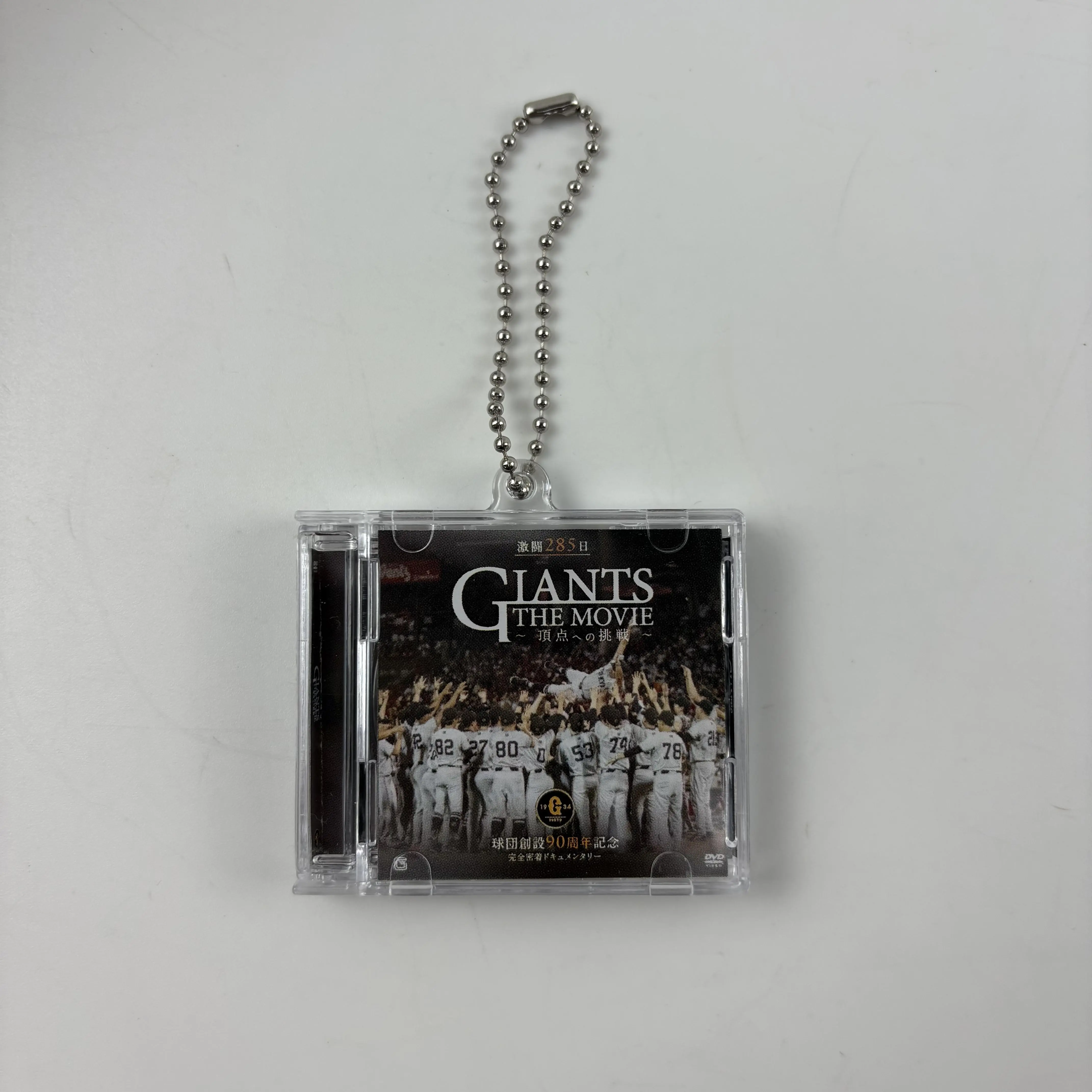 読売ジャイアンツ映画「GIANTS THE MOVIE」DVD発売決定！