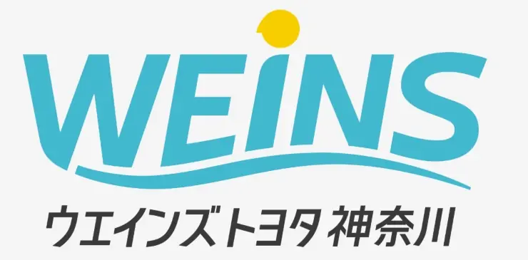 9/14 横浜スタジアムでウエインズ☆ナイター開催サイングッズのプレゼントキャンペーンも