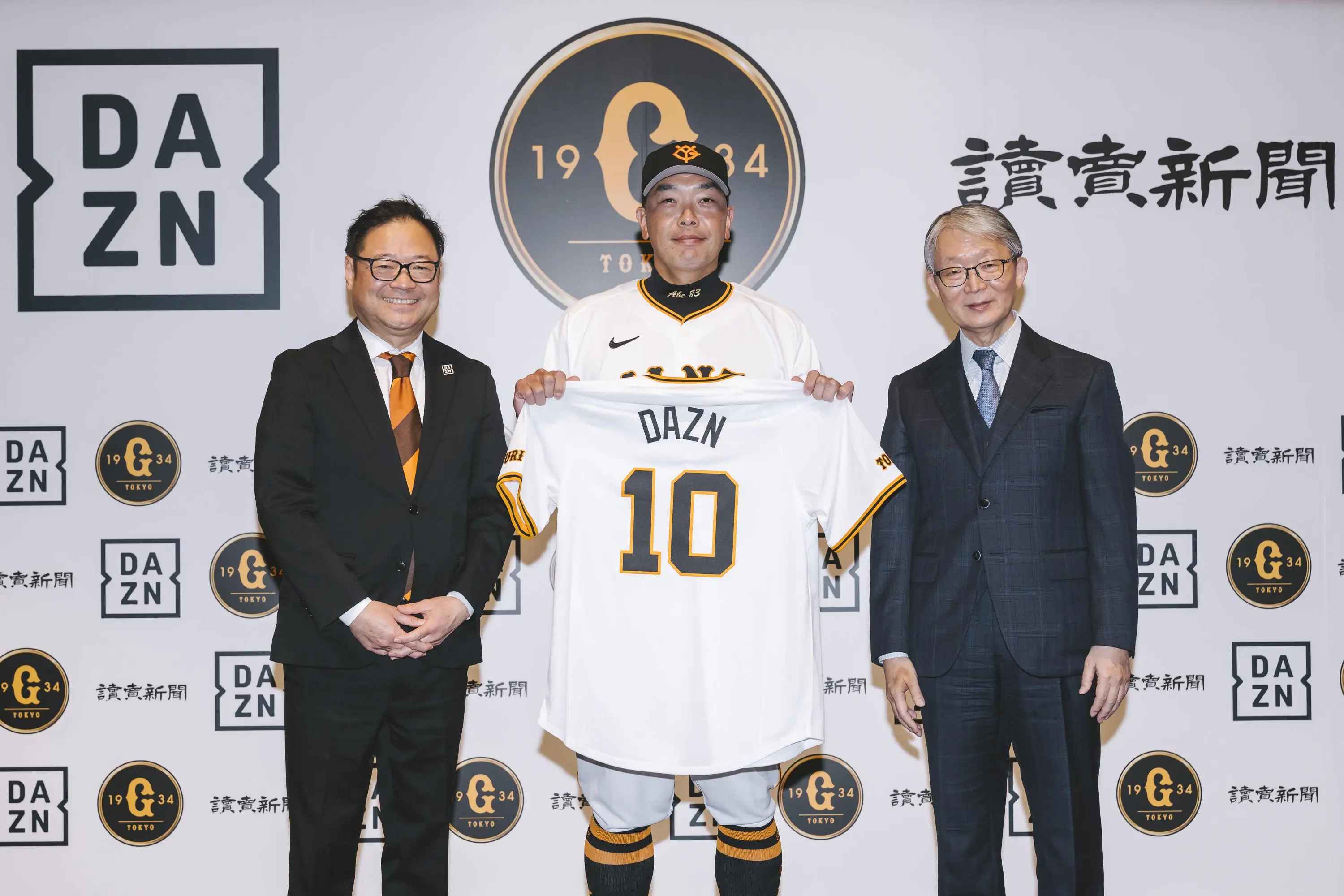 読売巨人軍とDAZNが10年間の提携を更新 新たに多様な配信コンテンツが決定